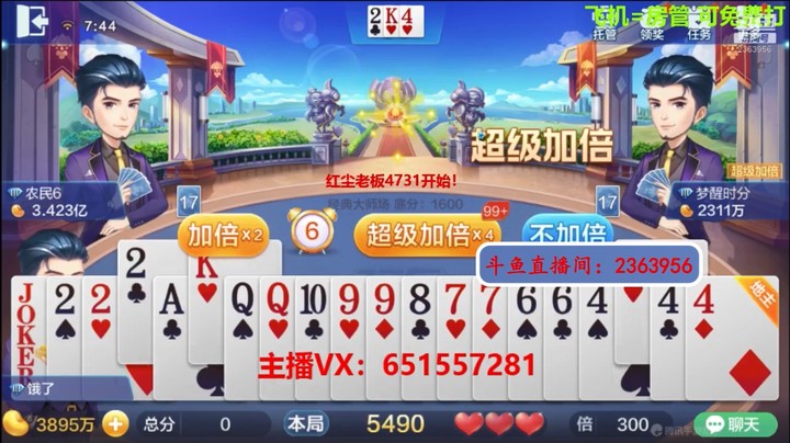 1164大师场：什么意思，上来就这样干我？