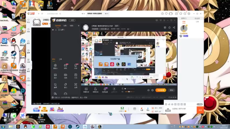 【2022-02-10 18点场】果果哩个果果：【果酱】最具观赏性的女玩家