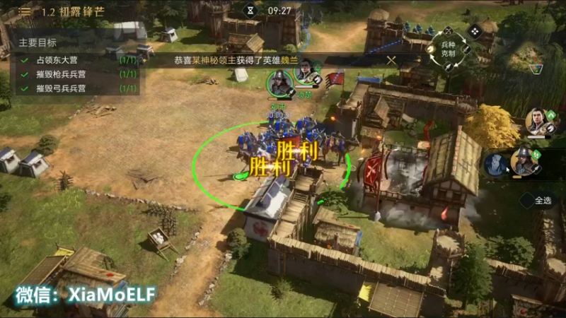 【2022-02-11 12点场】夏陌丶ELF：重返帝国接老板资源