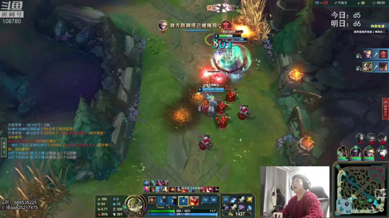 【2022-02-11 06点场】兮饭锐雯：无限火力滴神~~