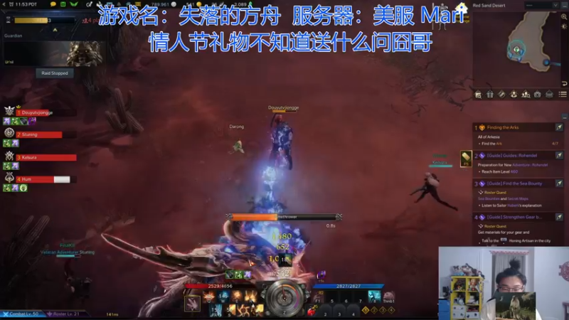 【2022-02-11 03点场】高冷知性暖心囧：失落的方舟 美服开服了！