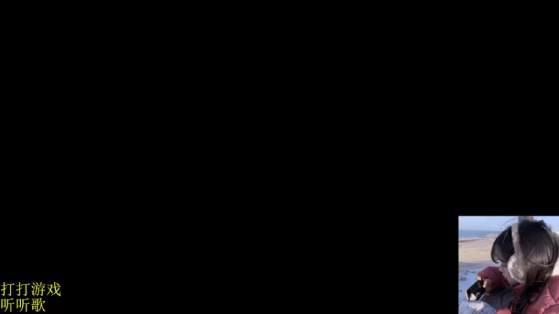 【2022-02-11 01点场】图妹半生：笑口常开，好运自然来