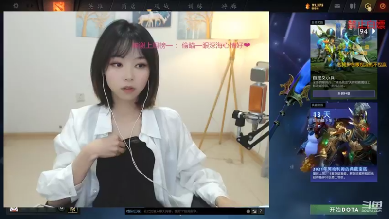 【2022-02-10 18点场】徐大喜儿：哈哈哈哈哈哈哈或或或或或或或或或或