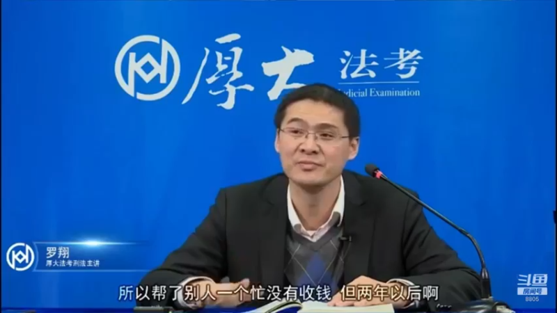 【2022-02-11 16点场】厚大法考官方：法律不是冰冷的，法律是有温度的