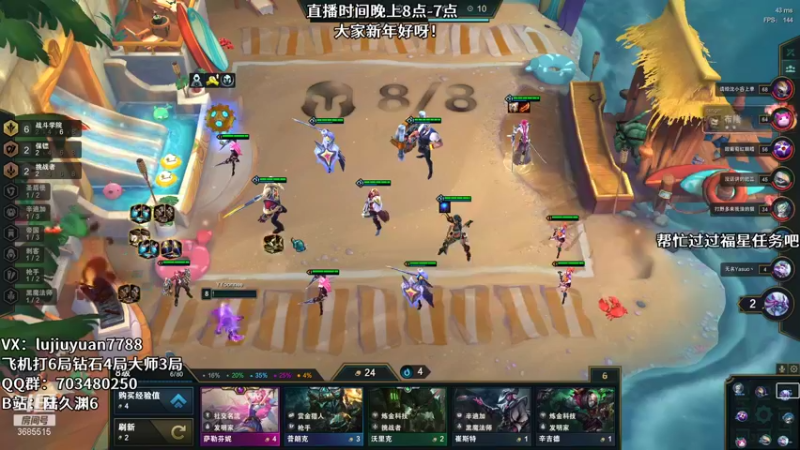 【2022-02-07 07点场】陆久渊：峡谷第一永恩在线教学