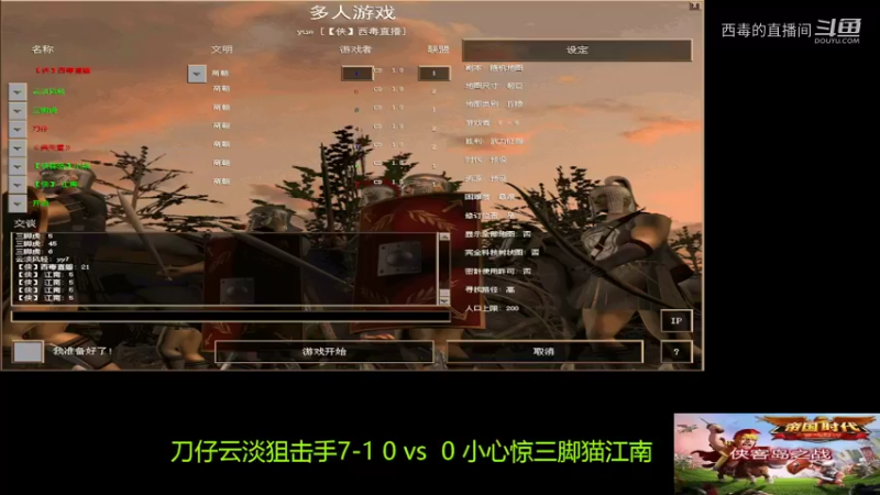 小七组3：0刀仔组