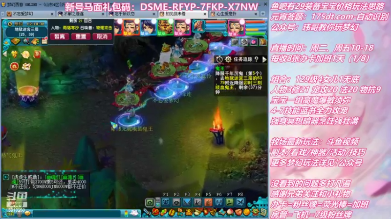 【2022-02-11 12点场】不忘爱梦幻：不忘  好活儿，当赏