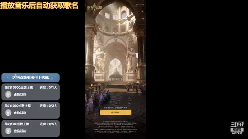 【2022-02-11 10点场】半声晚安：萌新开荒。 4607787