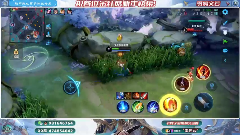 【2022-02-10 00点场】南艺云：国服云缨狂铁带飞暃乱杀！