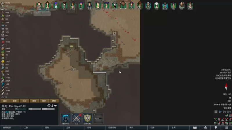 【2022-02-10 21点场】主播阿稳：新年特别档.环世界之虎虎生威