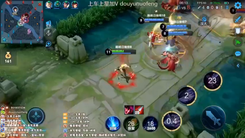 镜精彩双杀