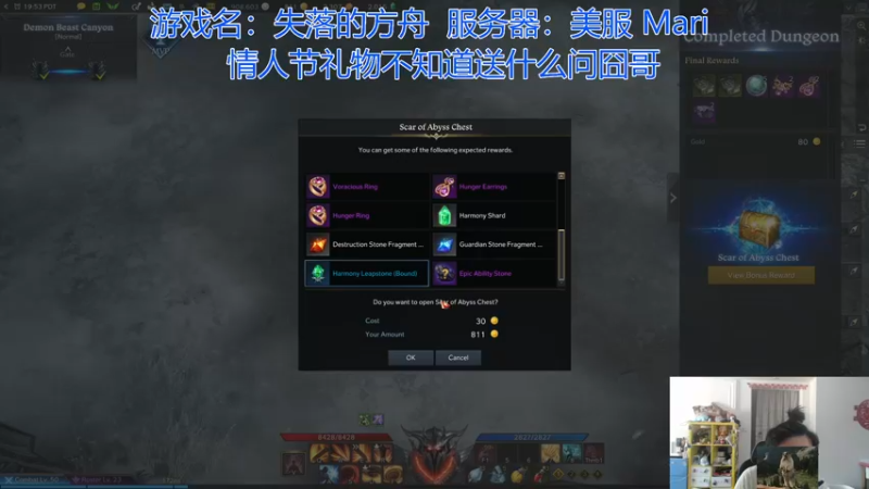 【2022-02-11 11点场】高冷知性暖心囧：失落的方舟 美服开服了！
