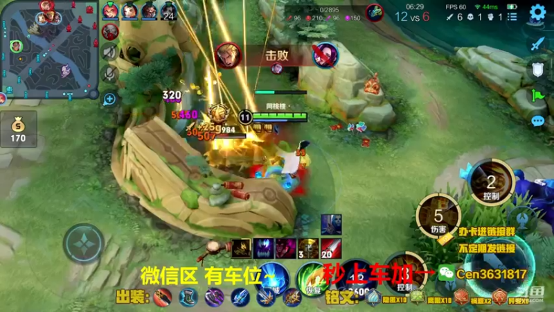 【2022-02-11 10点场】Cen如今：国服达摩，骚操作，实力带粉!!!