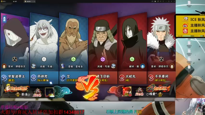 【ice秋风】：轻松拿下，这个人就算让你的