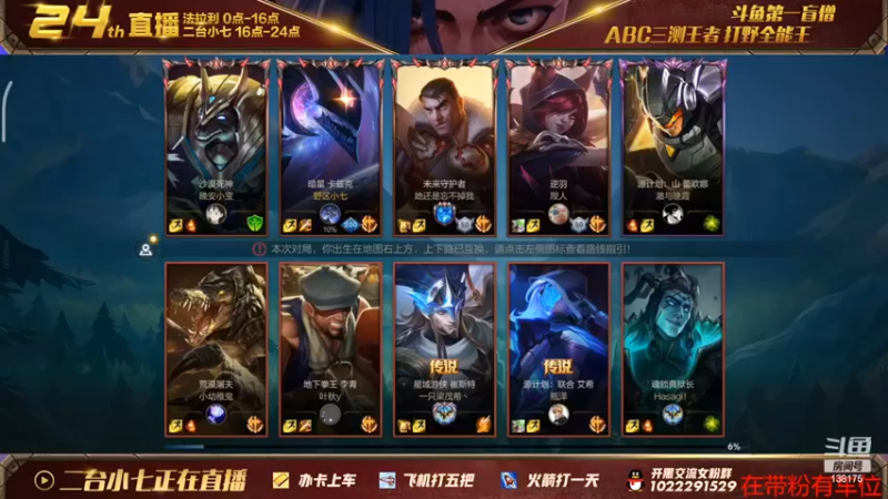【法拉利的直播间】：5-5螳螂，小C一波，都挺能苟的嘛