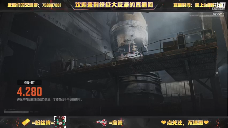 【2022-02-11 21点场】终极大反派喵：一根在军械库跑刀的仓鼠玩家