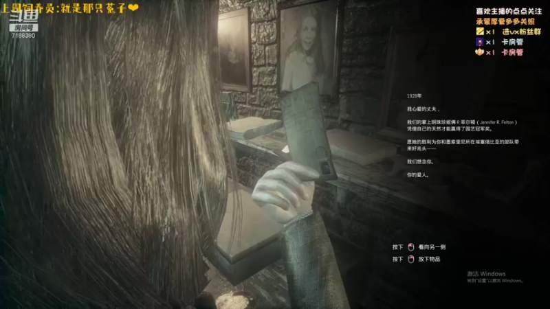 【2022-02-03 21点场】黑叔叔H：【黑叔叔】恐怖惊悚冒险剧情游戏