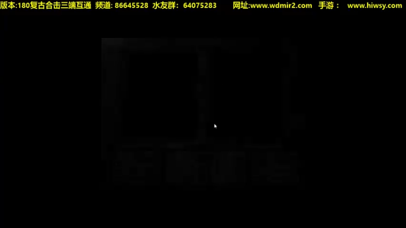 【2022-02-11 19点场】主播温州炮哥：传奇，氪金道道