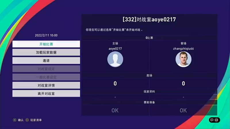 【2022-02-11 10点场】张知秋：每晚8点直播 1981455