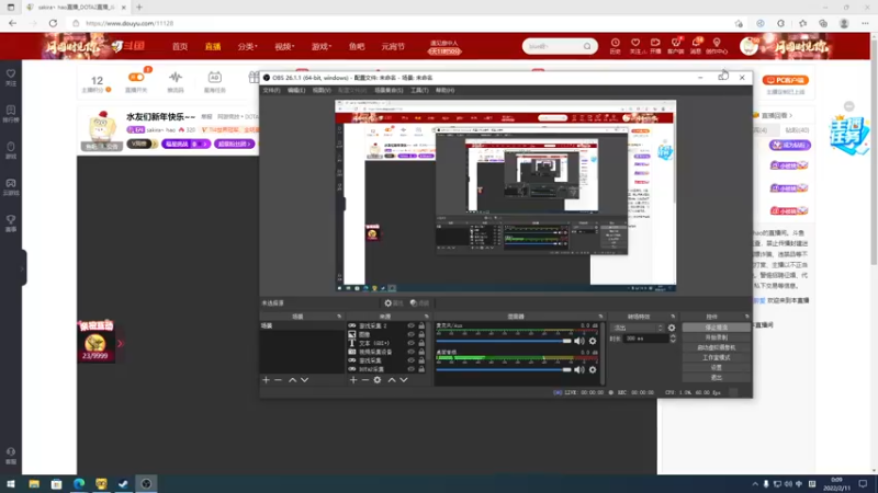 【2022-02-11 00点场】sakira丶hao：水友们新年快乐~~