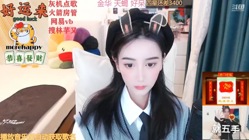 【2022-02-11 00点场】林芊又：曼彻斯特富二代新年吃松露❤