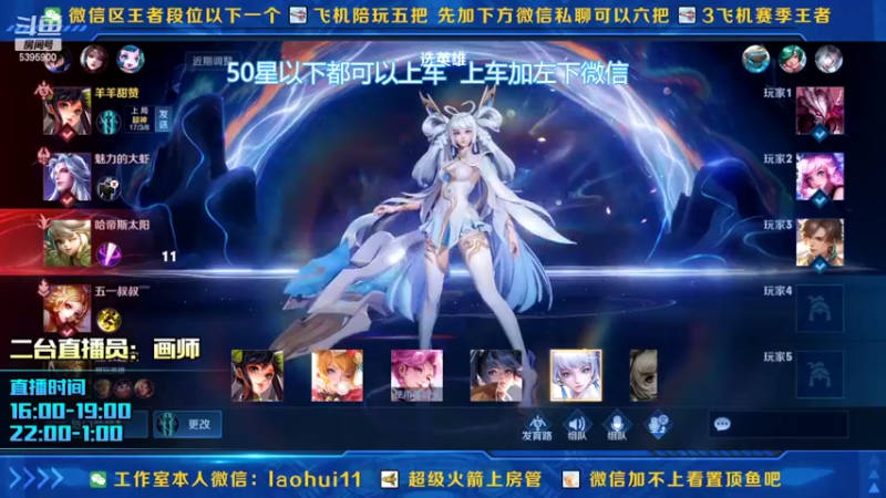 【2022-02-11 01点场】A老回：百爆流双无尽孙尚香一枪9999秒杀一切！