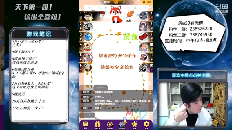 【2022-02-11 20点场】天下第一吼：外瑞古德~好好好！！！