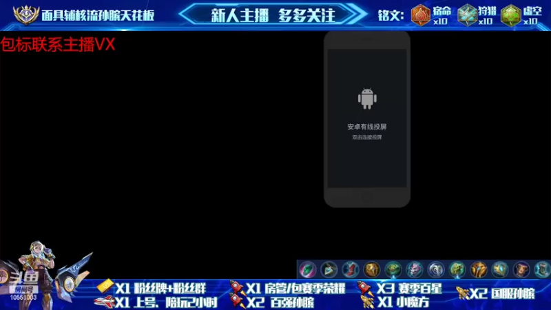 【2022-02-11 14点场】孙膑王：中路复盘节奏教学