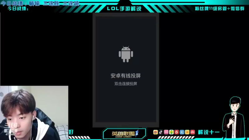 【2022-02-11 10点场】解说十一：解说十一：不听不听