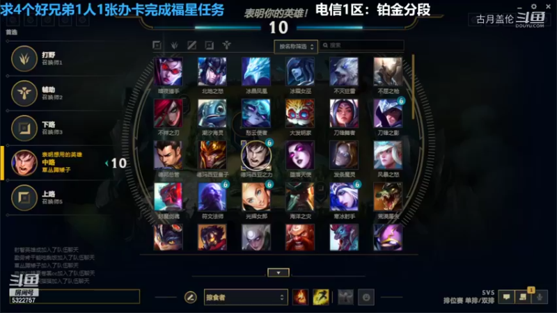 中单盖伦对线瑞兹10-5结束游戏