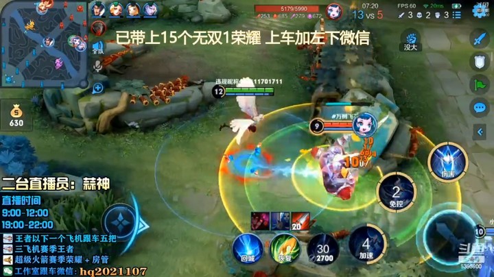 A老回玩云中君，发挥很稳，对面挺会玩的