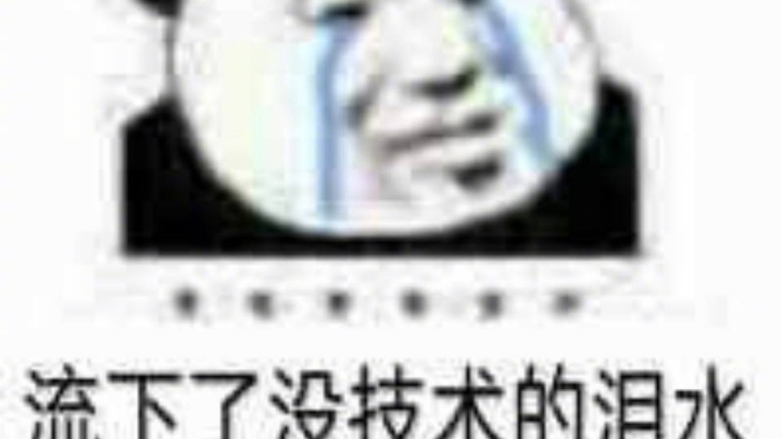 在这普通的一天，普通的25大战（手机云端视角）