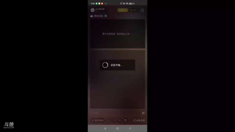 【2022-02-10 07点场】羊村弗雷德：用户羊村弗雷德的直播间