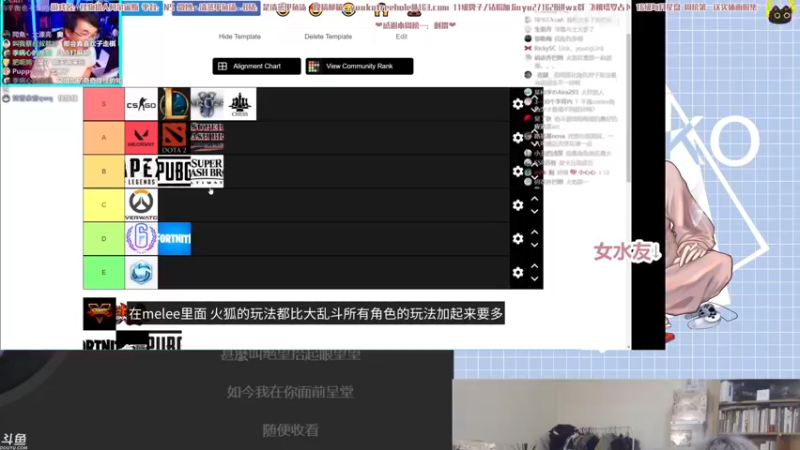 【2022-02-10 23点场】清蒸甲鱼汤：甲鱼：连 胜 之 道