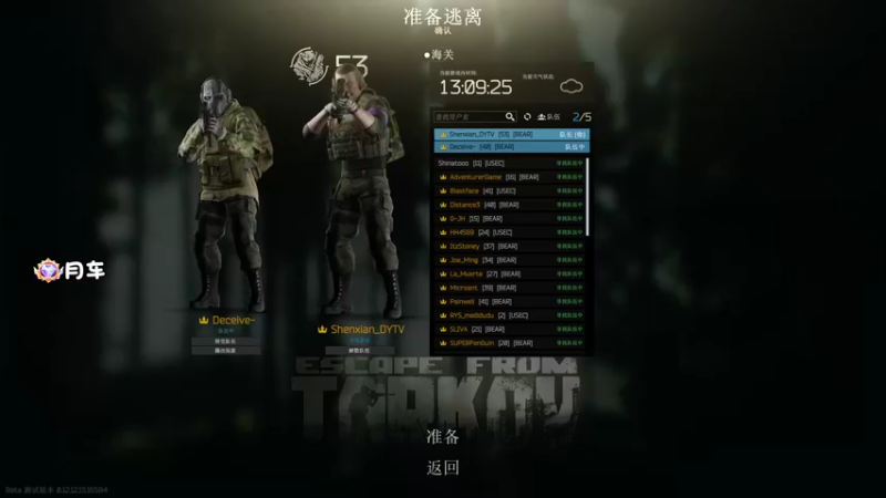 【2022-02-09 19点场】Rinntsu神仙：—今天又是充满希望得一天—