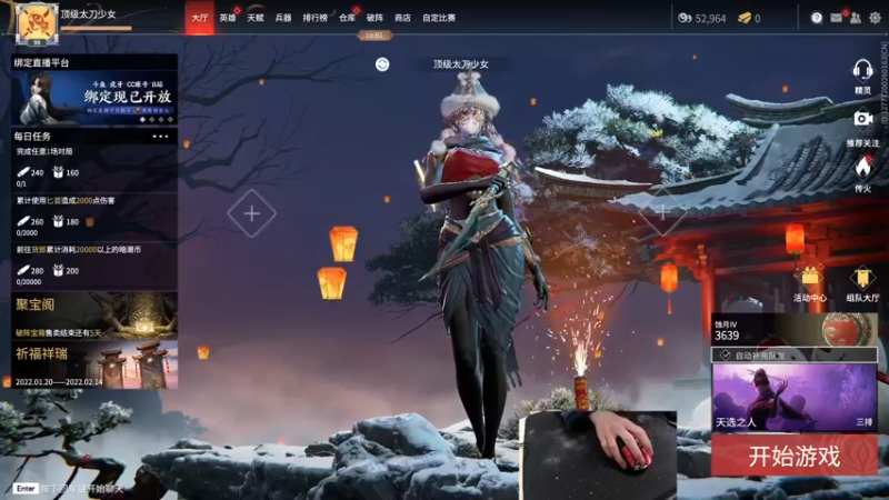 【2022-02-08 15点场】九二楷之丶92K：玩一会儿~晚上出门吃饭~