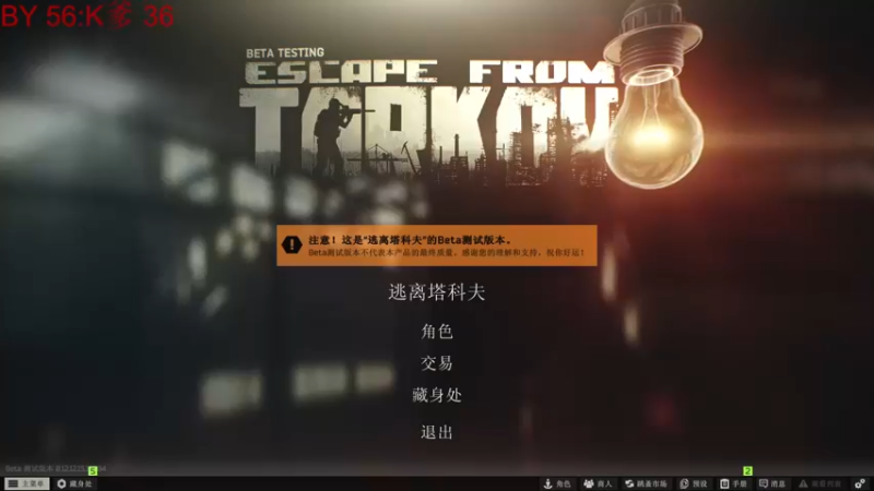 【2022-02-10 02点场】Br浩浩：【半件阿迪/67级】我是大怨种