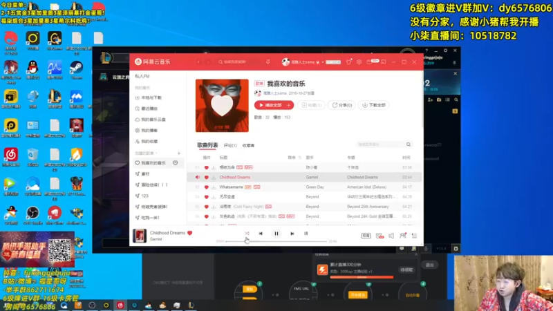 【2022-02-10 20点场】福星哥呀：拿手绝活新版猪猪宝贝！