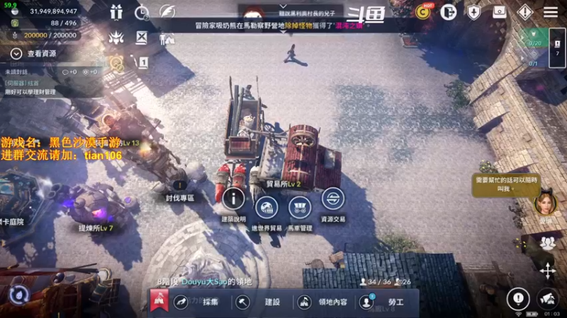 【2022-02-11 01点场】賤丶大骚賤：0氪3个月3.3W战斗力