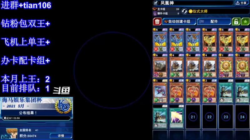 【2022-02-10 21点场】賤丶大骚賤：无敌的蓝鸟