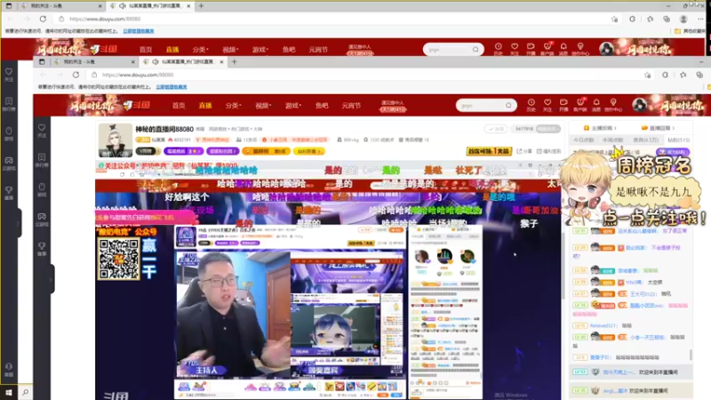 【2022-02-10 22点场】李谦愿：要开心啊！867417