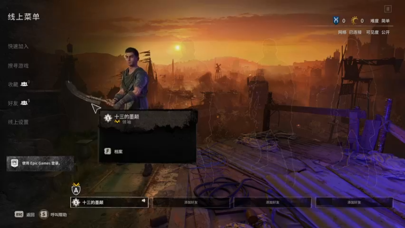 【2022-02-10 18点场】菜到极致小兰摧：到家啦！！！嘿嘿！