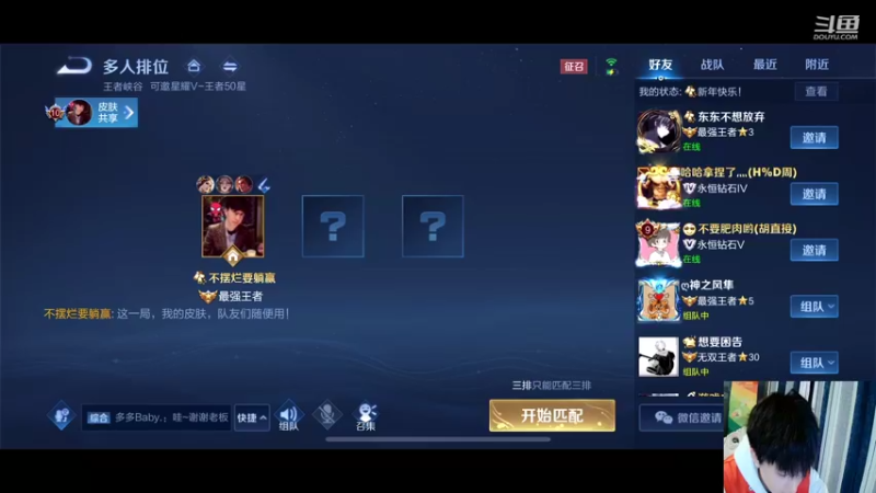 【2022-02-10 22点场】怪兽陳：新年快乐呀....虎年大吉
