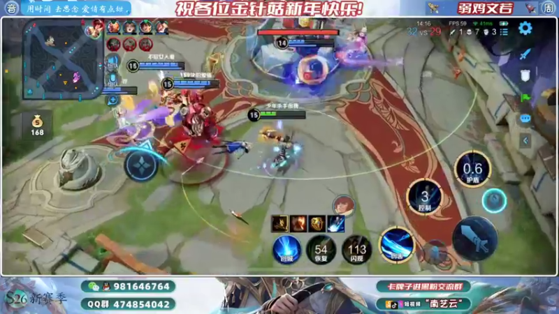 【2022-02-11 03点场】南艺云：国服云缨狂铁带飞暃乱杀！