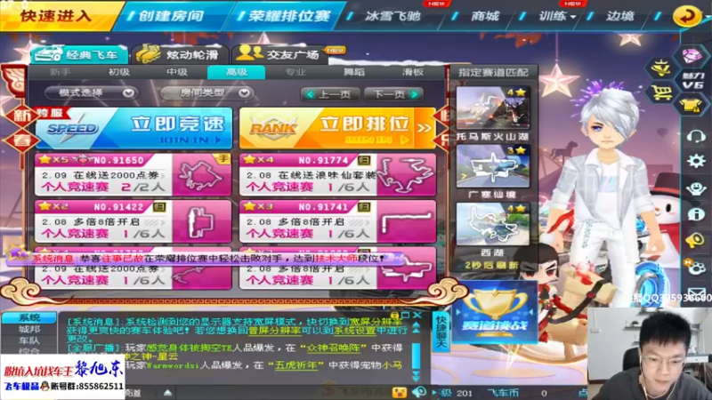 【2022-02-10 18点场】BN丶谭伟仪：晚上好，爆天雷诺上个大师！