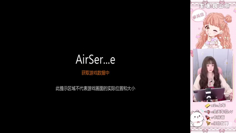 【2022-02-10 19点场】冉山炮：【首次免费上车】古灵精怪从小可爱