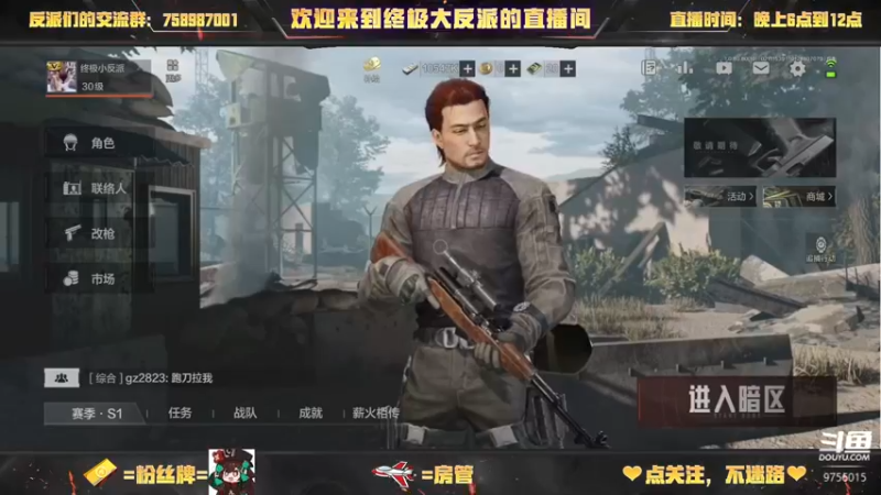 【2022-02-11 15点场】终极大反派喵：一根在军械库跑刀的仓鼠玩家