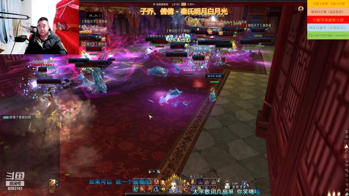 【笑傲江湖OL】顶级光明顶教育歃血和轮回