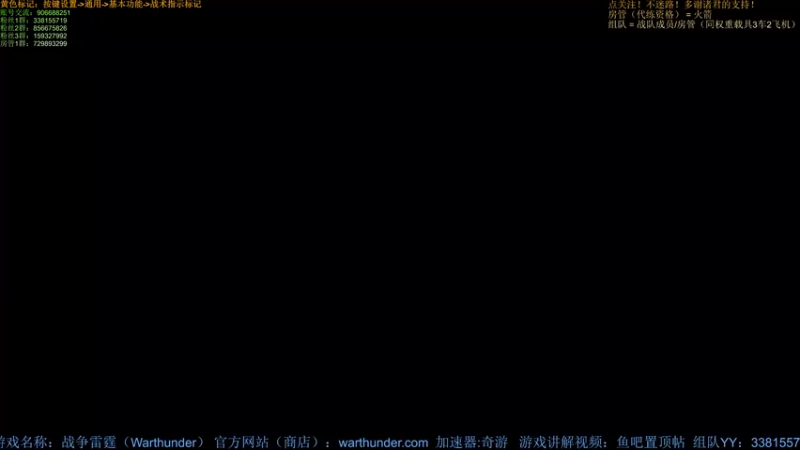 【2022-02-10 17点场】战争雷霆老铁：【战争雷霆国际服】直播七年了...