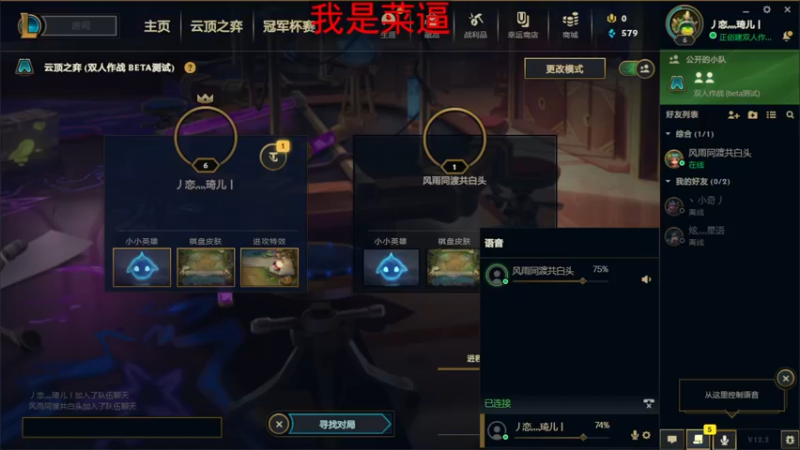 【2022-02-11 12点场】四月丶67373：发型师的新婚妻子